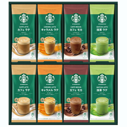 スターバックス