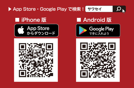 QRコード